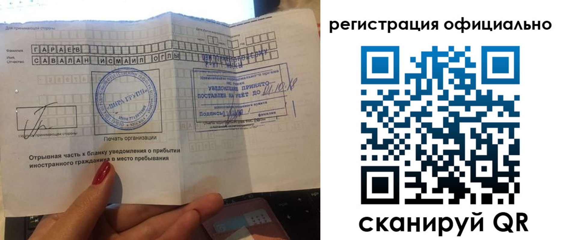 найти адрес прописки в Красноярском крае