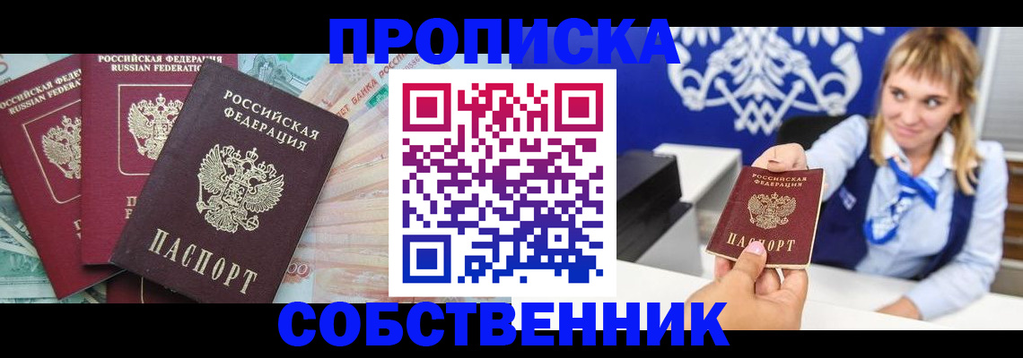 регистрация для дет. сада в Красноярском крае